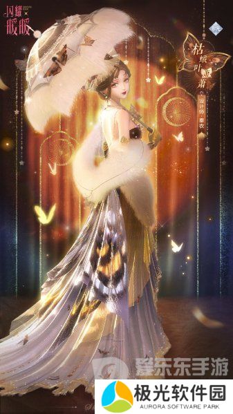 闪耀暖暖主题活动晚城惊梦限时开启 晚城惊梦套装内容介绍