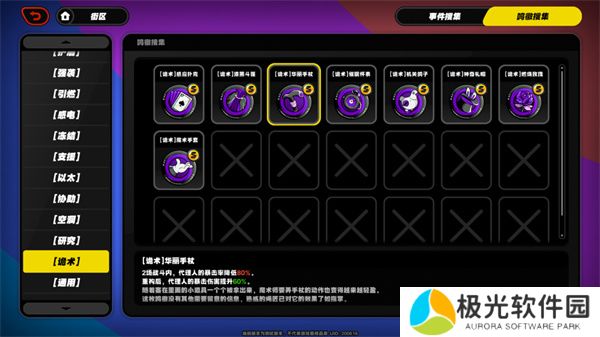 绝区零零号空洞新手玩法攻略指南