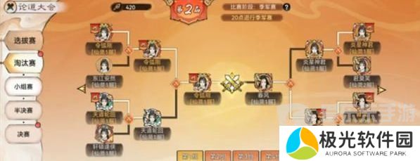 最强祖师PVP怎么玩的 最强祖师PVP玩法解析