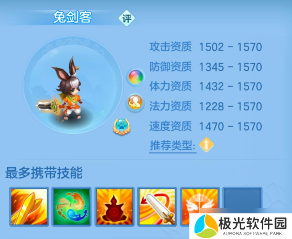 幻唐志:逍遥外传0-70级新区回归玩家思路攻略,平民和小氪玩家都可以看看