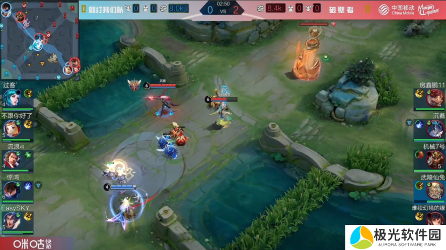 2024动感地带5G校园先锋赛河北赛区线上海选赛**落幕！