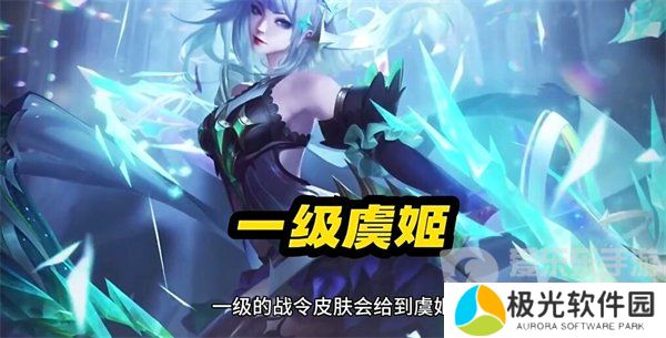 王者荣耀s34赛季什么时候结束 s34赛季结束时间分享