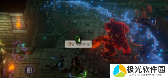 《开拓者正义之怒》写满咒文的皮革位置