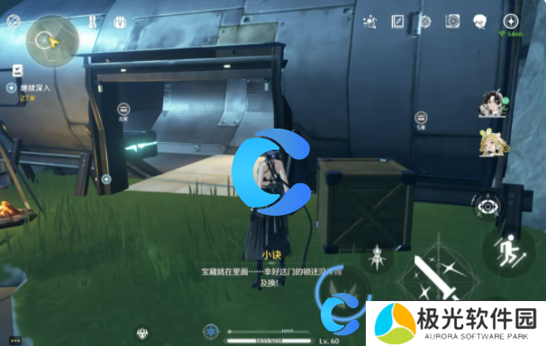 鸣潮天上不会掉馅饼二任务流程 鸣潮天上不会掉馅饼二任务流程