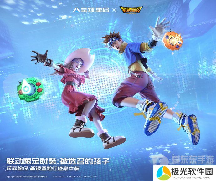 星球重启数码宝贝联动什么时间上线 星球重启数码宝贝联动时间介绍