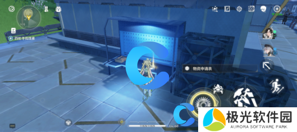 鸣潮调查营地配给失窃一事任务攻略