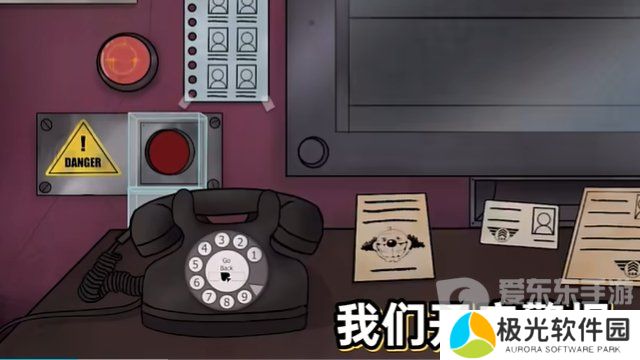 《他不是我的邻居》怎么打电话？怎么清理伪人