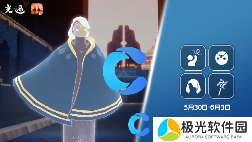 光遇2024年5月30日复刻先祖详细位置介绍