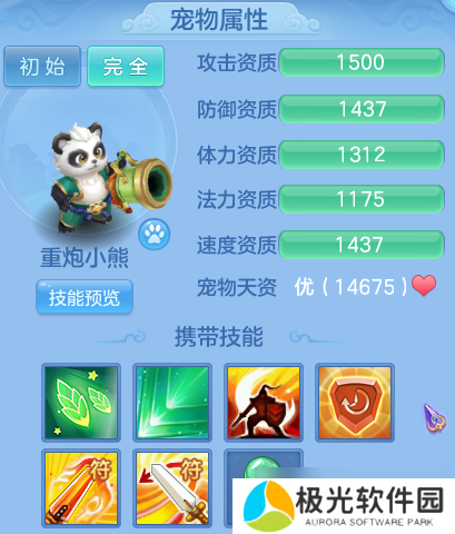 幻唐志:逍遥外传0-70级新区回归玩家思路攻略,平民和小氪玩家都可以看看