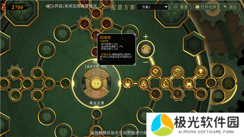 全端销量300w！好评动作肉鸽《暖雪》DLC终业6月6日登陆移动端