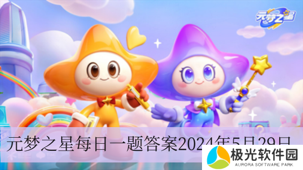 在“巅峰对决”过程中，火力值做到____会获得【满格情绪】