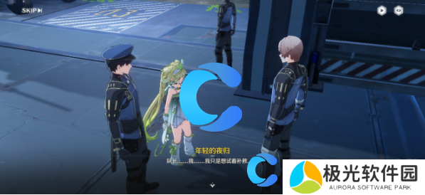 鸣潮调查营地配给失窃一事任务攻略