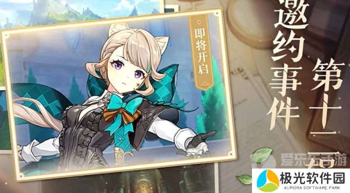 原神4.5版本原石有多少个 4.5版本原石数量汇总