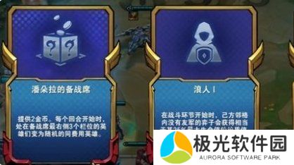 金铲铲之战s13德莱文怎么快速升四星 升四星方法一览