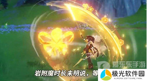 原神4.5版本千织值得抽取吗 千织机制爆料