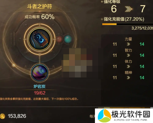 dnf手游65版本升级攻略 65级版本怎么升级最快