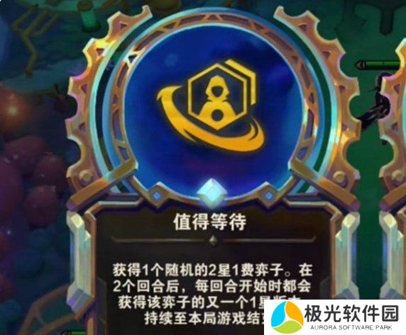 金铲铲之战s13德莱文怎么快速升四星 升四星方法一览