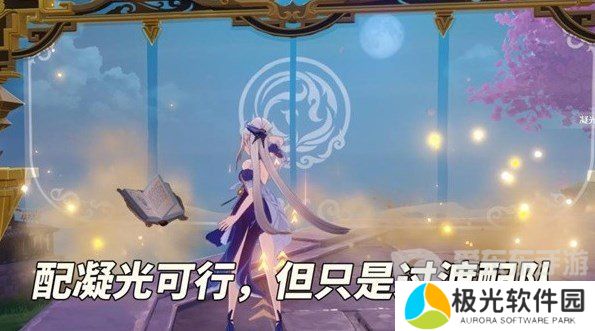 原神4.5版本千织值得抽取吗 千织机制爆料