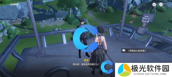 鸣潮调查营地配给失窃一事任务攻略