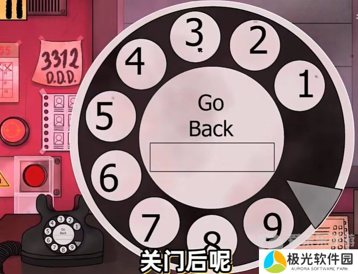 《他不是我的邻居》怎么打电话？怎么清理伪人