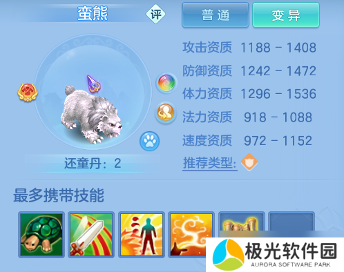 幻唐志:逍遥外传0-70级新区回归玩家思路攻略,平民和小氪玩家都可以看看