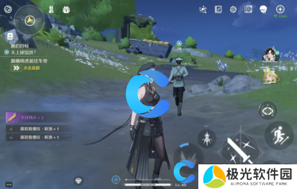 鸣潮天上不会掉馅饼二任务流程 鸣潮天上不会掉馅饼二任务流程