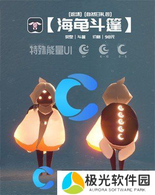 光遇2024自然日返场物品图片一览