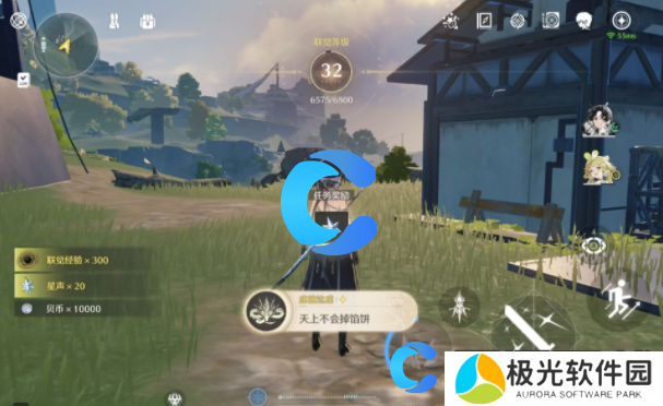 鸣潮天上不会掉馅饼二任务流程 鸣潮天上不会掉馅饼二任务流程