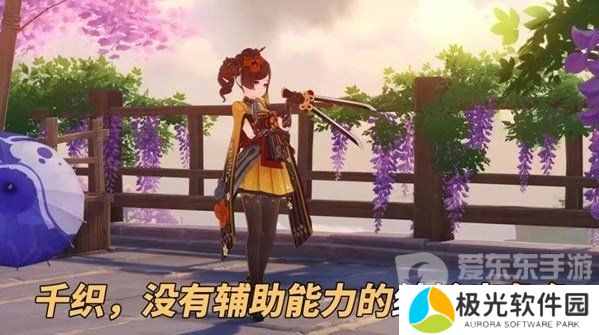 原神4.5版本千织值得抽取吗 千织机制爆料