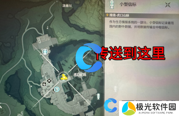 鸣潮传说中的密方机关任务领取方式 鸣潮传说中的密方机关任务领取方式