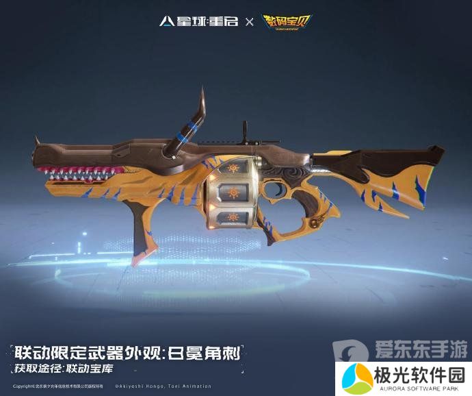 星球重启数码宝贝联动什么时间上线 星球重启数码宝贝联动时间介绍