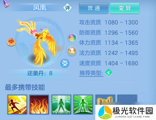 幻唐志:逍遥外传0-70级新区回归玩家思路攻略,平民和小氪玩家都可以看看