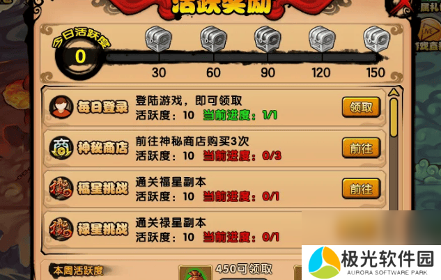 造梦西游4小白龙角色如何进行技能加点 角色技能加点介绍