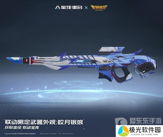 星球重启数码宝贝联动什么时间上线 星球重启数码宝贝联动时间介绍