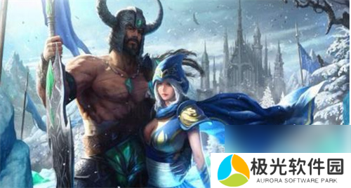 英雄联盟情侣英雄有哪些 情侣英雄大全