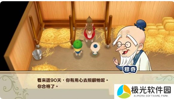 牧场物语男孩版怎么得到马 牧场物语男孩版获得马方法介绍