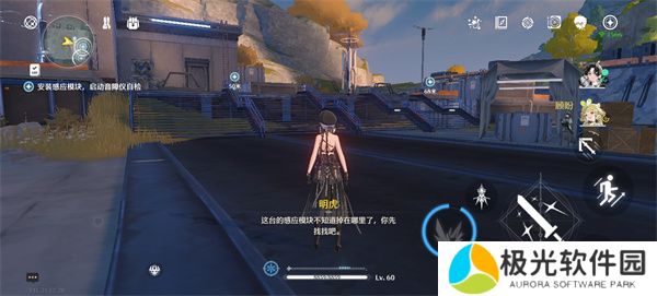 鸣潮天上掉馅饼一任务完成方法介绍