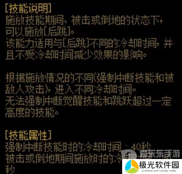 dnf幽暗岛因果金团伤害参考 因果带金团奶量标准