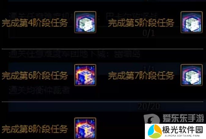 DNF使用改1晶体的装备能跨界吗？改1晶体使用注意事项