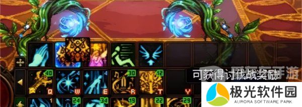 DNF奶职业太阳极限减冷却方法 DNF辅助角色减少太阳冷却