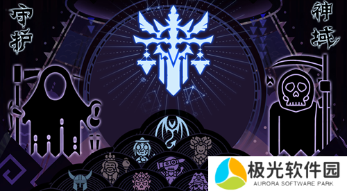 守护神域礼包码有哪些 守护神域礼包码汇总大全