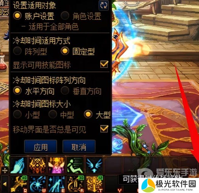 DNF奶职业太阳极限减冷却方法 DNF辅助角色减少太阳冷却