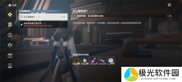 鸣潮天上掉馅饼一任务完成方法介绍