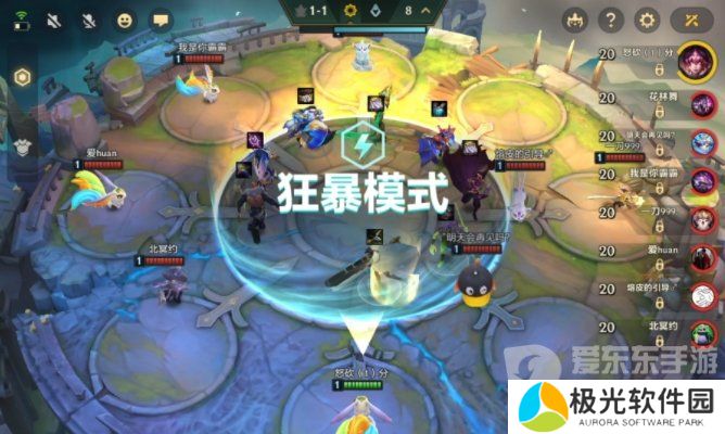 金铲铲之战狂暴模式阵容最新推荐 狂暴模式阵容搭配方法