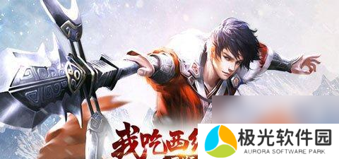 《雪鹰领主手游天下无敌奇遇触发方法及完成攻略》（解密天下无敌奇遇的触发方式）