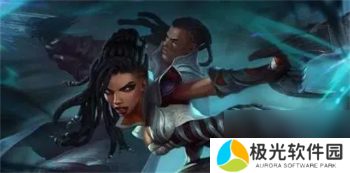 英雄联盟情侣英雄有哪些 情侣英雄大全