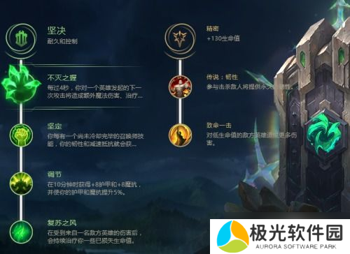 鳄鱼符文 鳄鱼符文2022 (lol铭文压缩游戏里面)