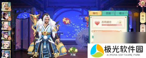 《以神雕侠侣2手游》战力提升秘籍（揭秘武学系统）