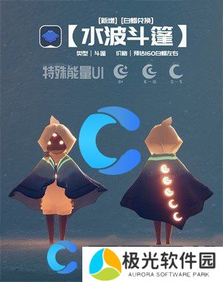 光遇2024自然日活动新增物品介绍