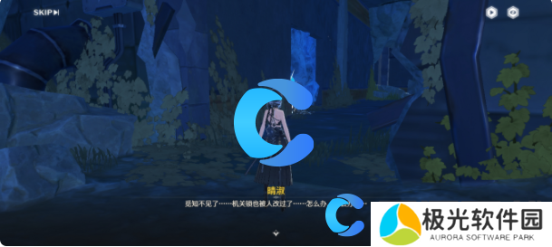 鸣潮传说中的机关术二任务流程